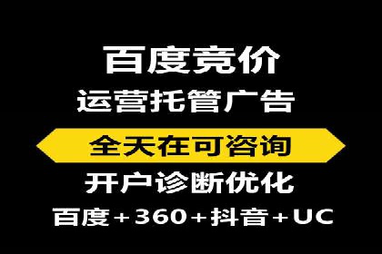 体育产业SEM服务托管的品牌推广策略